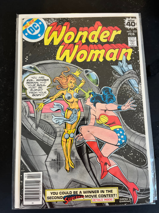 Wonder Woman, Vol. 1  252  NM