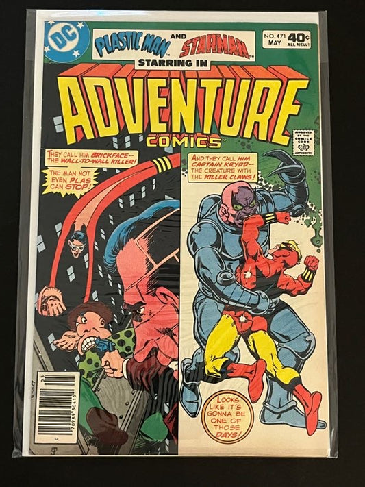 Adventure Comics 471 F