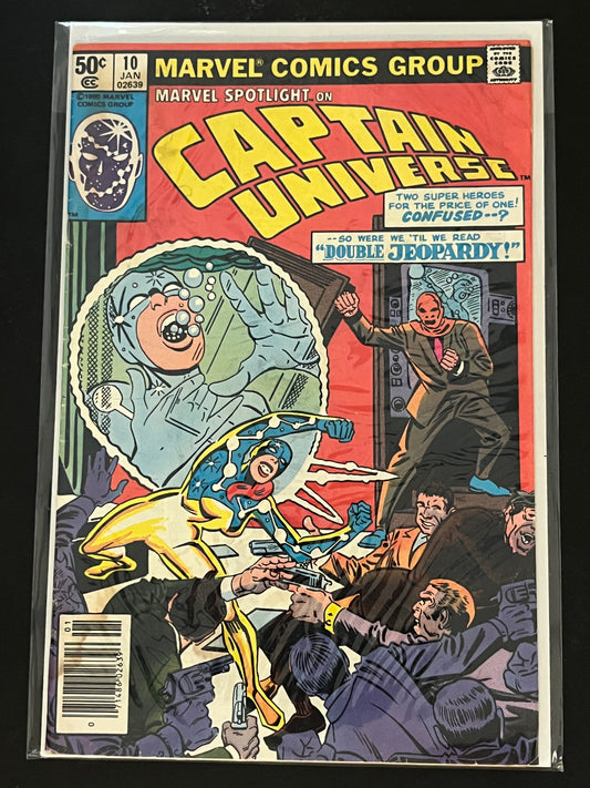 Marvel Spotlight Volume 2 10 G+