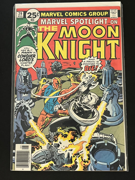 Marvel Spotlight Volume 4 29 F