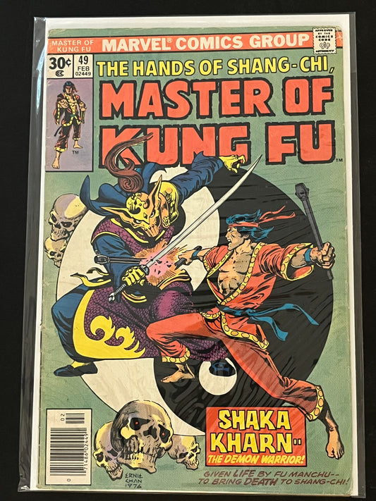 Hands of Shang-Chi, Master of Kung Fu 49 VG