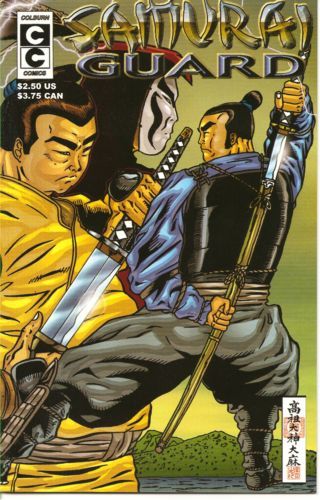 Samurai Guard 1 NM